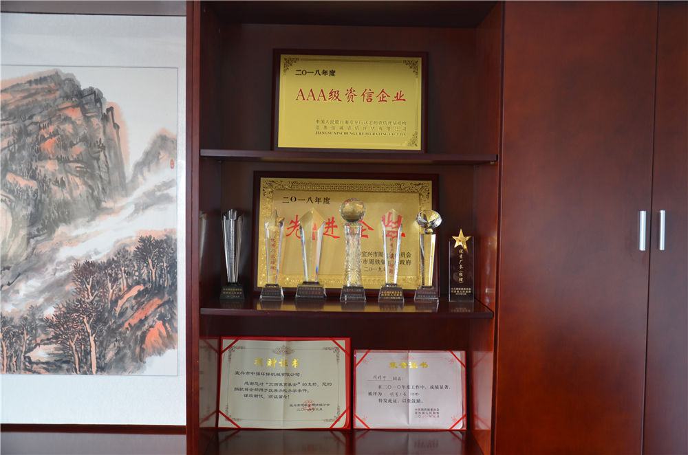 MC尼龙,格栅配件,餐厨垃圾处理一体化厂区环境